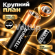 Щелочные элементы питания Duracell Basic AA 8 шт LR6 MN1500 1.5 В для пультов, игрушек и электроники - изображение 3