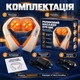 Роликовый инфракрасный массажер для шеи плеч и всего тела Massager of Neck Kneading Массажный воротник (HSM501457) - изображение 12