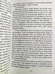 Вероніка вирішує померти. Пауло Коельо - зображення 2