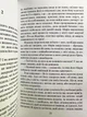 Одинадцять хвилин. Пауло Коельо - зображення 2