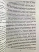 Комплект книг: Алхімік + Денник мага + Вероніка вирішує померти. Пауло Коельо - зображення 3