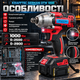 Бесщеточный гайковерт Krafftec Germani DTW 1000 аккумуляторный 1000 Нм 48 В 8 А·ч с 2 батареями 4 режимами подсветкой - изображение 2