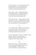 Книга Рання лірика. Володимир Сосюра - зображення 6