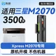 Картридж LianSheng для Samsung (MLT-D111S) M2070/M2070FW повышенной емкости с чипом Black - изображение 2