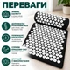 Массажный коврик аппликатор Кузнецова с подушкой и чехлом акупунктурный игольчатый для спины шеи поясницы ног 70×42 см 210 шипов - зображення 2