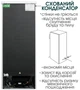 Однокамерный холодильник Prime Technics RS 1453 M - изображение 9
