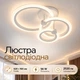 Светодиодная люстра INTEREES IS 9503-1+1+1 WH - изображение 1