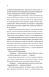 Бріджертони. Серові Філліпу з любов'ю. Книга 5 (9786171708938) - изображение 12