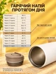 Термокружка TYESO 360 мл, термочашка с крышкой для кофе и чая, герметичная автомобильная дорожная туристическая, из нержавеющей стали 304, двойные стенки с вакуумной изоляцией, бежевая 627498068 - изображение 6