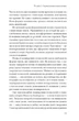 Прийдешня хвиля (9786175226100) - изображение 7