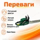 Бензопила Krafftec 6500 Вт, 58 куб.см, шина 45 см, Smart Start - изображение 2