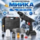 Портативная мойка высокого давления аккумуляторная 48V, 26 bar, 5 м шланг — с кейсом и насадками - изображение 1
