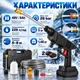 Портативная мойка высокого давления аккумуляторная 48V, 26 bar, 5 м шланг — с кейсом и насадками - изображение 3