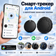 Смарт-трекер для Android Find Hub с магнитным защитным чехлом, звуковым поиском и переменной батареей - изображение 2