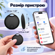Набір смарт-трекерів для пошуку речей Apple Find My, 4 шт., BLE 5.1, звуковий сигнал - зображення 10