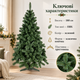 Казка зелена ялинка висотою 180 см для новорічного оформлення - зображення 3