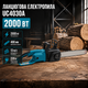 Цепная электропила UC4030A 2000 Вт шина 400 мм 220 В для распиловки древесины заготовки дров обрезки веток - изображение 1