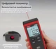Цифровой бесконтактный тахометр UNI-T UT373 - изображение 4