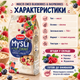 Мюслі Emco Blueberries Raspberries ягідні вівсяні запечені хрусткі з чорницею малиною журавлиною натуральні без консервантів барвників ароматизаторів сухий сніданок 750 г - зображення 3