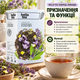 Чай чорний Hello Tea Чабрець Лаванда пакетований великолистовий індійський цейлонський квітковий з цедрою лимона у фільтр пакетах 20 шт - зображення 4