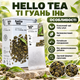 Чай улун Hello Tea Ті Гуань Інь зелений китайський великолистовий натуральний без добавок листовий у фільтр пакетах 20 шт - изображение 2