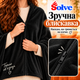 Плед с подогревом Solve 160х80 см USB от повербанка, 9 зон нагрева, 3 режима, черный KT9009541 - изображение 6