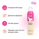 Сухой шампунь-мусс без воды для собак и кошек Inodorina Shampoo Mousse Delicato 300 мл (240.0020.001) - изображение 2