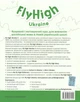 Fly High 3 UKRAINE edition, Pupil's book + Activity Book + FUN GRAMMAR (Pearson) - изображение 5