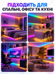 Гибкая неоновая LED-лента LONGITUD 10 м RGB с управлением через смартфон, USB Bluetooth, IP68, пульт дистанционного управления - изображение 5