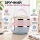 Двухсекционный термоланч-бокс для еды объемом 1,4 л, контейнер с двумя отсеками по 0,7 л, корпус из пищевого пластика и нержавеющей стали, удобный контейнер для домашних блюд на работу, учебу и отдых - изображение 3
