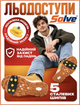 Льодоступи Solve KT9005024 One Size, посилені антиковзкі накладки на взуття з 5 сталевими шипами - зображення 1