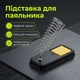 Подставка для паяльника металлическая с пружиной и губкой (А000163) - изображение 2