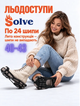 Ледоступы Solve KT9005001 Boot Spikes Overshoe 40–43-R, по 24 шипа, с ремешками на липучке - изображение 1