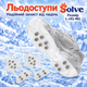 Льодоступи Solve KT9005020 розмір L 41–46, антиковзкі еластичні накладки на взуття з 10 сталевими шипами - зображення 1