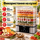 Сушилка для продуктов Zepline ZP-00349 1000 Вт на 7 ярусов с термостатом 35–80 °C для фруктов, овощей, грибов, мяса и зелени - изображение 5