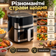 Сенсорная мультипечь-аэрогриль Zepline 3500 Вт 8 л на 8 программ с таймером и регулировкой температуры 80–200 °C - изображение 5
