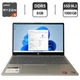 Ноутбук HP 15-fc0029wm / 15.6" (1920x1080) IPS / AMD Ryzen 5 7520U (4 (8) ядра по 2.8 - 4.3 GHz) / 8 GB DDR5 / 1000 GB SSD M.2 / AMD Radeon 610M Graphics / WebCam б/у - изображение 1