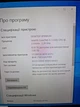 Ультрабук Б-класс Dell Latitude E7450 / 14" (1920x1080) IPS / Intel Core i5-5300U (2 (4) ядра по 2.3 - 2.9 GHz) / 8 GB DDR3 / 120 GB SSD / Intel HD Graphics 5500 / WebCam / Win 10 Pro б/у - изображение 14