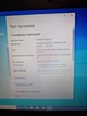 Ультрабук Б-класс Dell Latitude E7450 / 14" (1366x768) TN / Intel Core i5-5300U (2 (4) ядра по 2.3 - 2.9 GHz) / 8 GB DDR3 / 120 GB SSD / Intel HD Graphics 5500 / WebCam / Win 10 Pro б/у - изображение 13