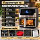 Аэрогриль-мультипечь Zepline ZP-109A 12 л 4200 Вт с 2 ТЭНами, сенсорным управлением и силиконовой формой - изображение 5