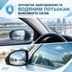 Дефлекторы боковых окон Ssangyong Korando IV Cанг Йонг Корандо 4 2019- ветровики - изображение 2