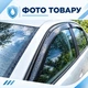 Дефлекторы боковых окон Ssangyong Korando IV Cанг Йонг Корандо 4 2019- ветровики - изображение 5