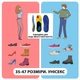 Каркасні ортопедичні устілки з м'якою п'ятою та подвійною амортизацією Poron 44-47р (246) - зображення 7