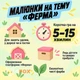 Развивающий сортер Монтессори деревянная доска для детей, пазлы-вкладыши - изображение 5