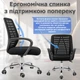 Кресло компьютерное 4Points Flow FC-039 сетчатая ткань, хромированная металлическая основа, Чорний - изображение 3