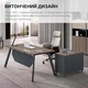 Стіл з тумбою OfficePro PG-F20B-16B медовий дуб темно-сірий стільниця 160×75×2,5 ДСП з меламіном сталеві ніжки висувні шухляди (PG-F20B-16B) - зображення 7