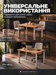 Обеденный стол кухонный для кухни столовой с металлическими ножками регулировкой высоты современный крепкий устойчивый универсальный прямоугольный классический обычный лдсп для дома квартиры офиса прочный лофт легкий дуб на 4 6 людей персон СДМН-0998 - изображение 4