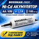 Промышленный Ni-CD аккумулятор AA (KR6) Bossman Profi 1100mAh с контактами (1.2v) - изображение 1