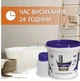 Емаль акрилова Plastall Small для реставрації ванн 900г Біла - зображення 7