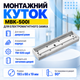 Монтажный уголок Yli Electronic MBK-500I алюминиевый Серый - изображение 1